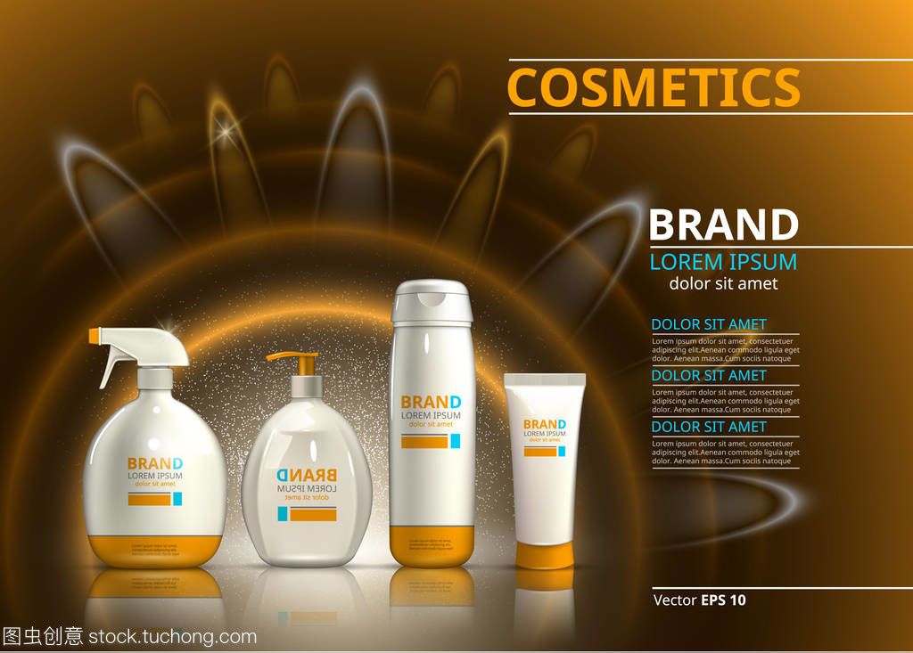 太陽防護產品集合 化妝品瓶的閃耀之旅